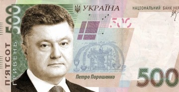 Порошенко – собиратель земель украинских