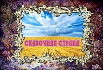 Нормальные украинцы