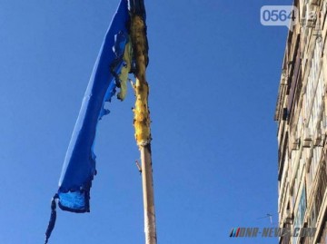В Кривом Роге повторно сожгли украинский флаг у памятника "героям АТО"