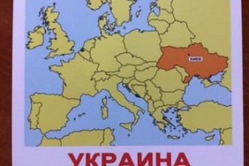 "Крым это Россия": в харьковских магазинах торгуют детскими картами Украины без полуострова
