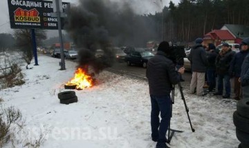«Автомайдан» в Киеве: перекрыты трассы, демонстранты жгут покрышки