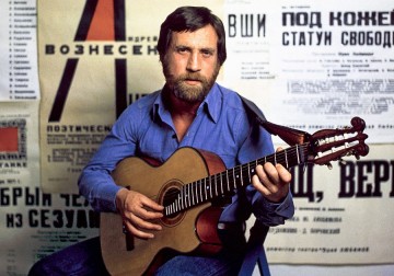 «Песня не дает покоя»: 79 лет Высоцкому