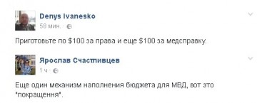 Настён, а может, лучше сиськи…?