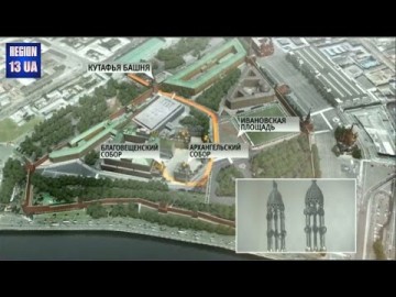 История исчезнувших древностей Кремля. «Археологические окна» - музей под открытым небом