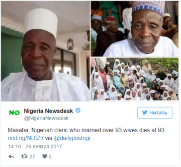 СМИ: в Нигерии скончался 93-летний отец 203 детей