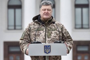 Последний парад Петра Порошенко