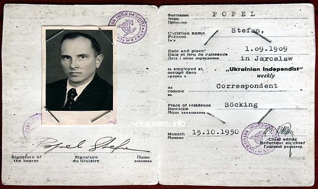 Бандеровская держава или почему украиньцы так люто ненавидят Украину???