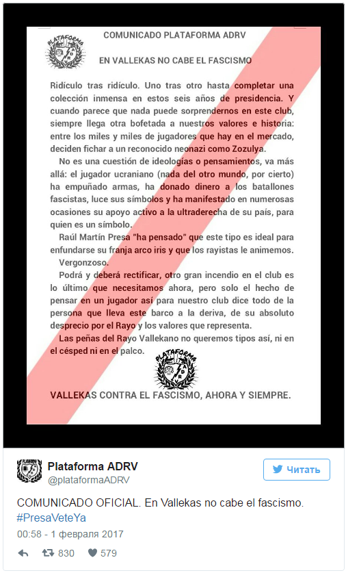 Фанаты испанского клуба обьявили бойкот украинскому футболисту из-за шарфика с Бандерой Фанаты испанского клуба обьявили бойкот украинскому футболисту из-за шарфика с Бандерой