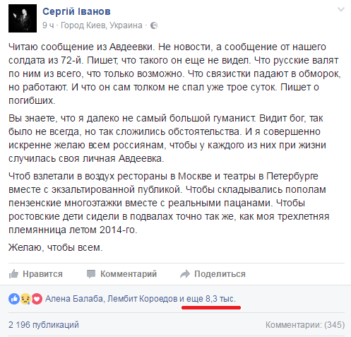 Хроники одичалых, ч.11 Хроники одичалых, ч.11