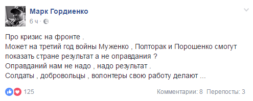 Хроники одичалых, ч.11 Хроники одичалых, ч.11