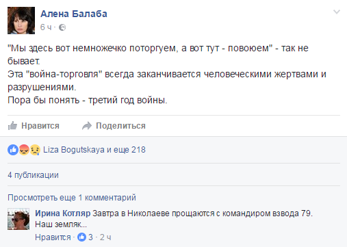 Хроники одичалых, ч.11 Хроники одичалых, ч.11