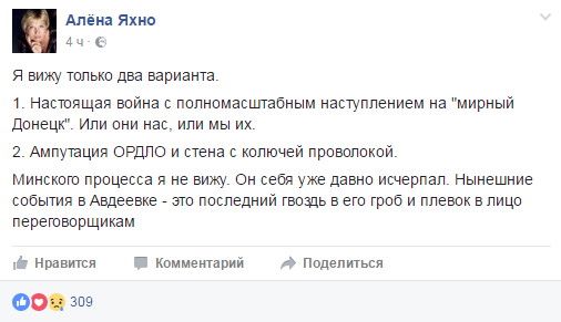 Хроники одичалых, ч.11 Хроники одичалых, ч.11