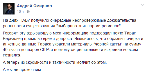 Хроники одичалых, ч.11 Хроники одичалых, ч.11