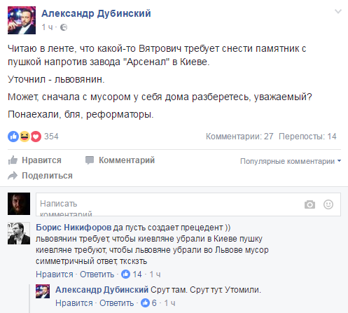 Хроники одичалых, ч.11 Хроники одичалых, ч.11