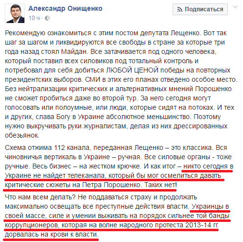 Хроники одичалых, ч.11 Хроники одичалых, ч.11