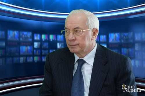 Николай Азаров: выход из ситуации - смена режима