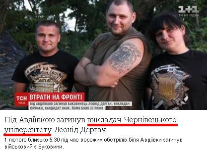 Херои нэ вмирають Херои нэ вмирають