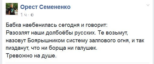 Херои нэ вмирають Херои нэ вмирають