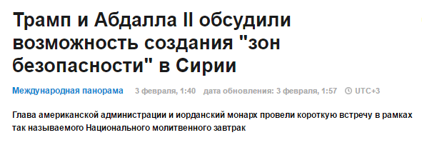 Как думаете, сколько осталось Украине? 