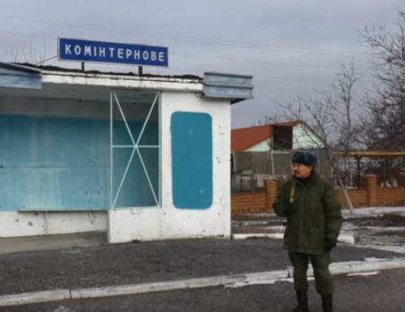 Репортаж из "занятого" украми Коминтерново