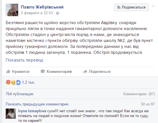 Юрий Подоляка (Yurasumy): Авдеевка, о том, как создаются провокации Юрий Подоляка (Yurasumy): Авдеевка, о том, как создаются провокации