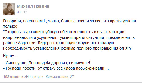 "Мыздобулы" в картинках. Смешных и не очень... 5-02-2017