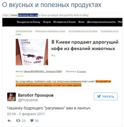 "Мыздобулы" в картинках. Смешных и не очень... 5-02-2017