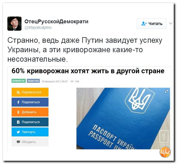 "Мыздобулы" в картинках. Смешных и не очень... 5-02-2017