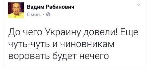 "Мыздобулы" в картинках. Смешных и не очень... 5-02-2017