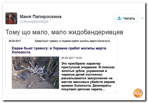 "Мыздобулы" в картинках. Смешных и не очень... 5-02-2017