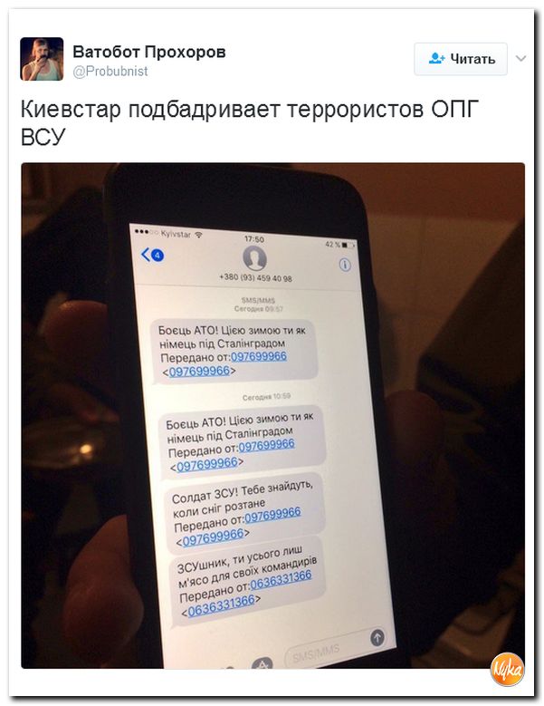 "Мыздобулы" в картинках. Смешных и не очень... 5-02-2017