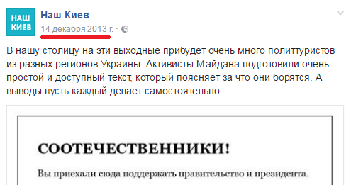 Хроники одичалых, ч.13 