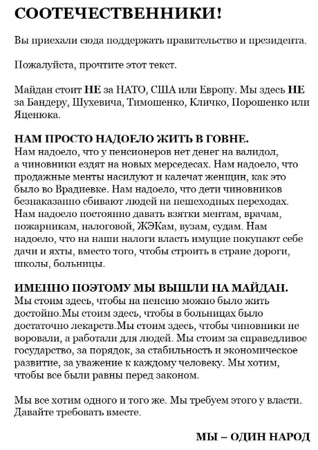 Хроники одичалых, ч.13 