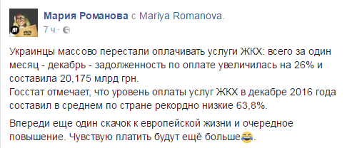 Хроники одичалых, ч.13 