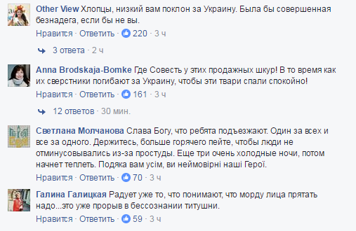 Хроники одичалых, ч.13 