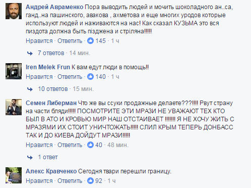 Хроники одичалых, ч.13 