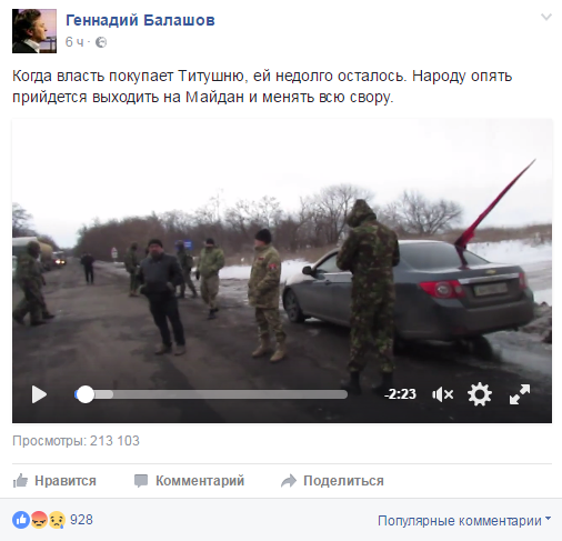 Хроники одичалых, ч.13 