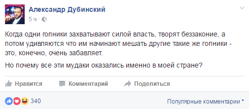 Хроники одичалых, ч.13 