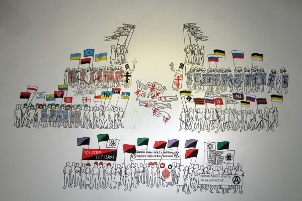 Потерянная возможность