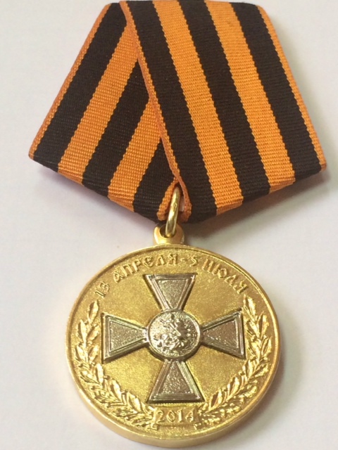 За что у Гиви столько наград? За что у Гиви столько наград?