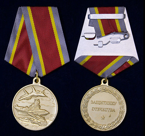 За что у Гиви столько наград? За что у Гиви столько наград?