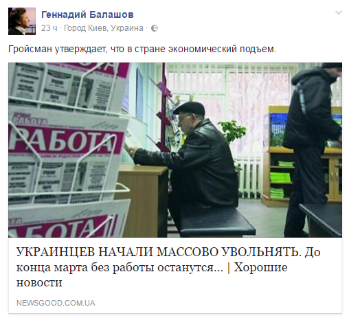 Хроники одичалых, ч.14