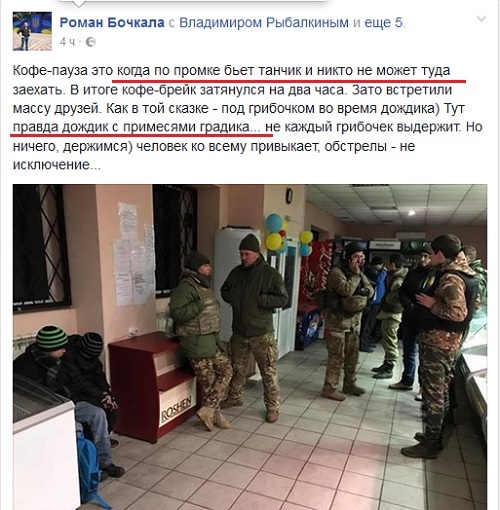 Маленькие крупицы большой лжи Маленькие крупицы большой лжи