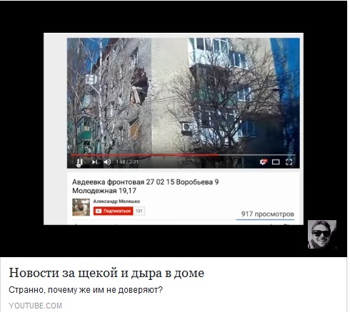 Маленькие крупицы большой лжи Маленькие крупицы большой лжи