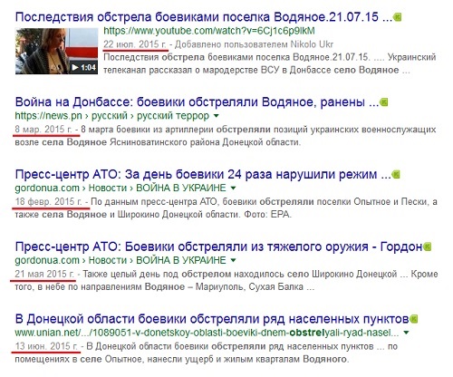 Маленькие крупицы большой лжи Маленькие крупицы большой лжи