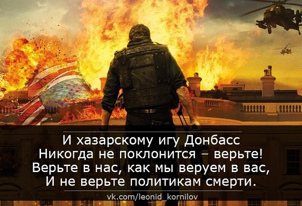 Позывные. ГИВИ светлая память! Леонид Корнилов