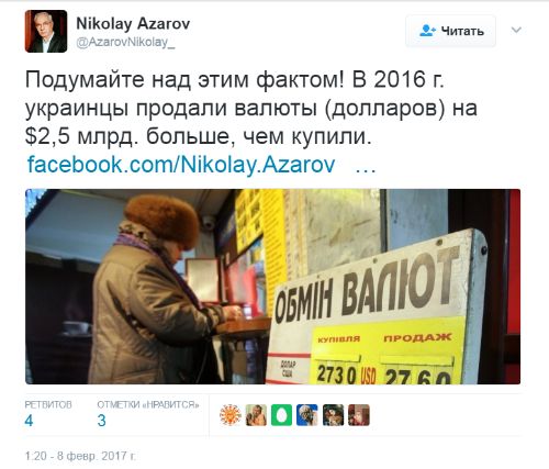 "Мыздобулы" в картинках. Смешных и не очень... 12-02-2017