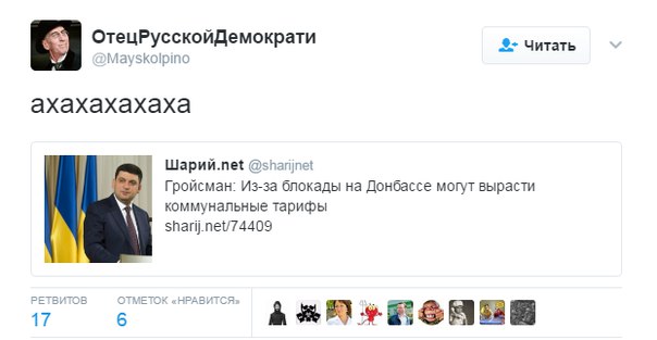 "Мыздобулы" в картинках. Смешных и не очень... 12-02-2017