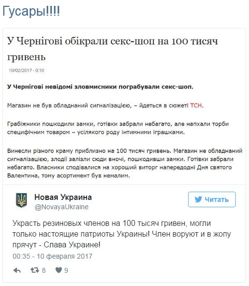 "Мыздобулы" в картинках. Смешных и не очень... 12-02-2017