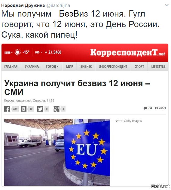 "Мыздобулы" в картинках. Смешных и не очень... 12-02-2017